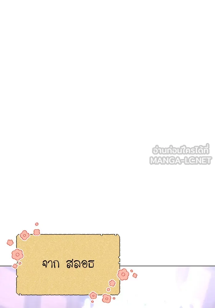 หน้า 120