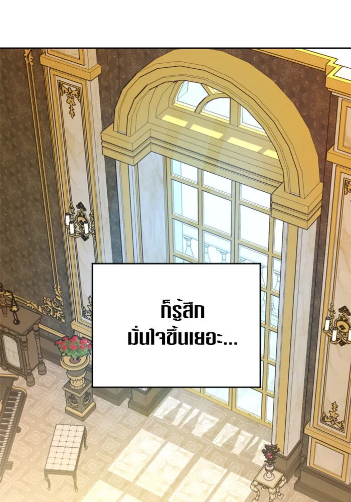 หน้า 80