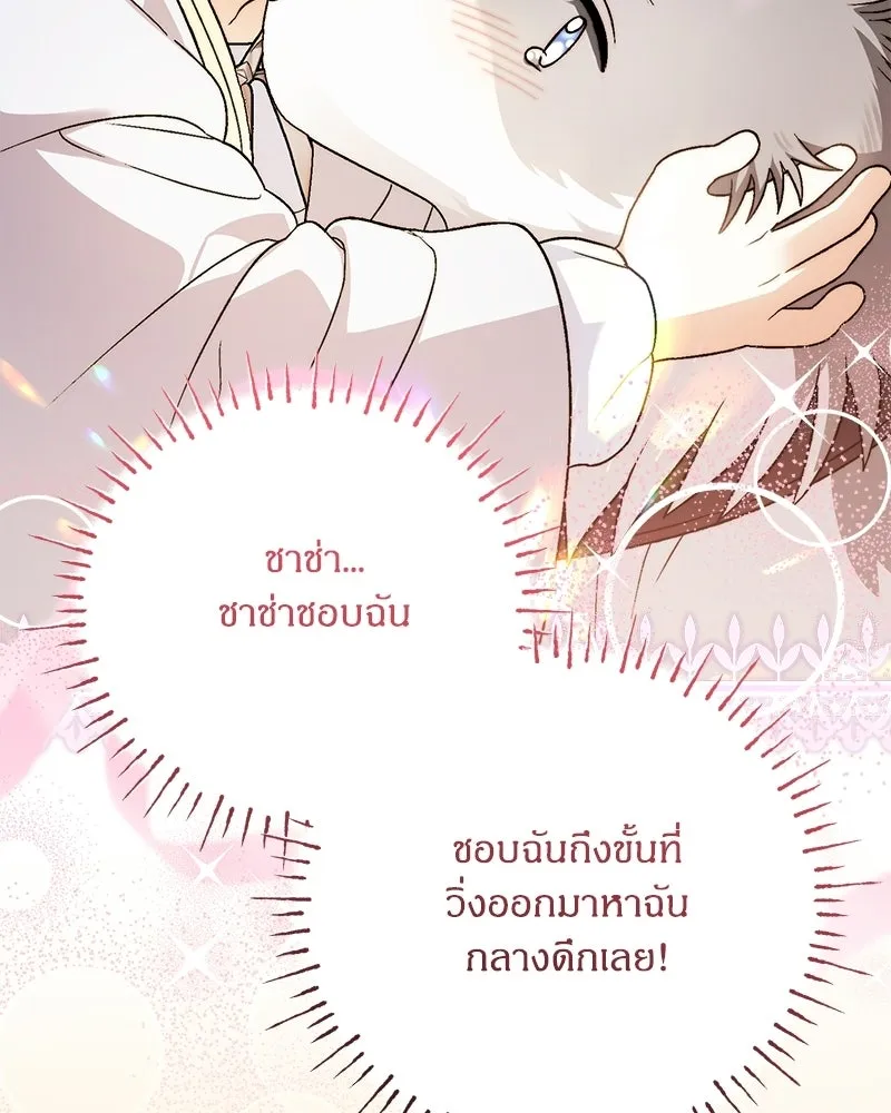 หน้า 100