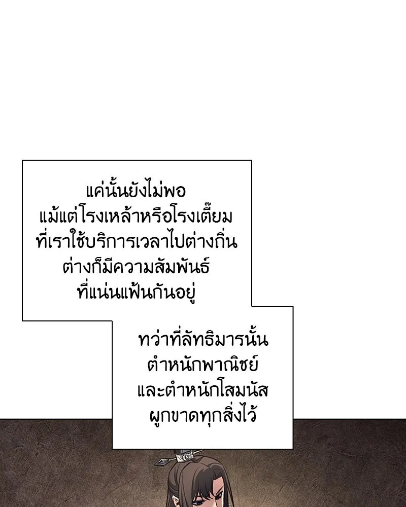 หน้า 94