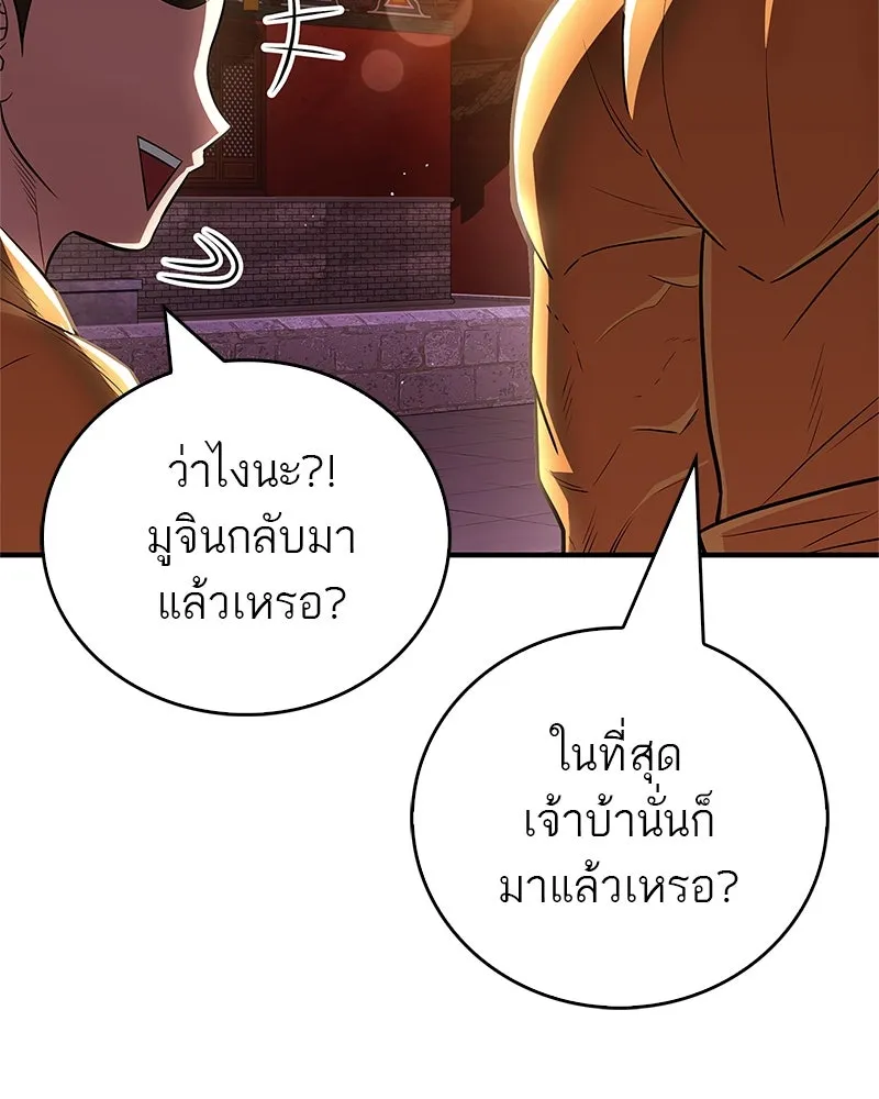 หน้า 91