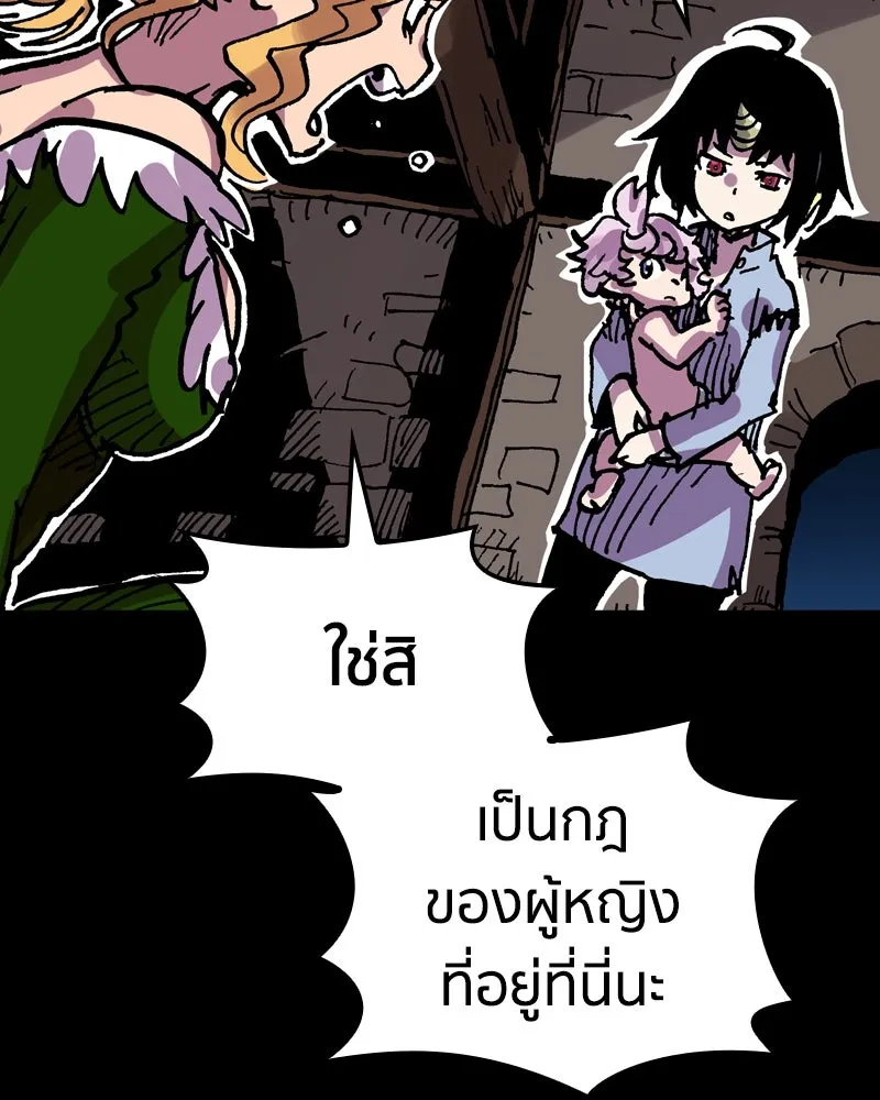 หน้า 137