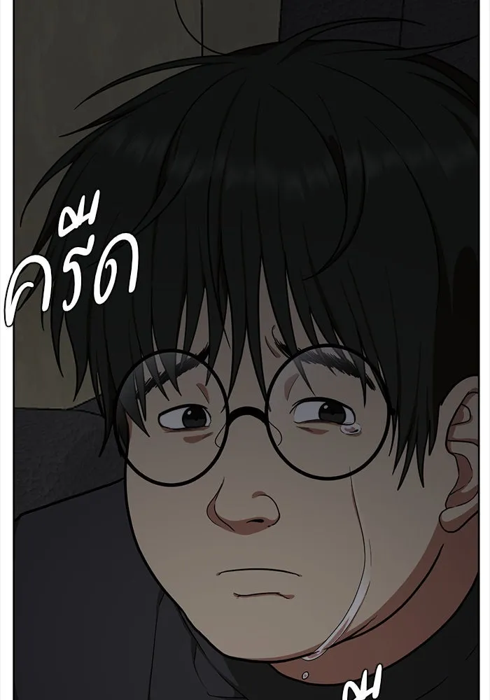 หน้า 127