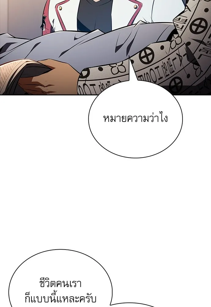 หน้า 70