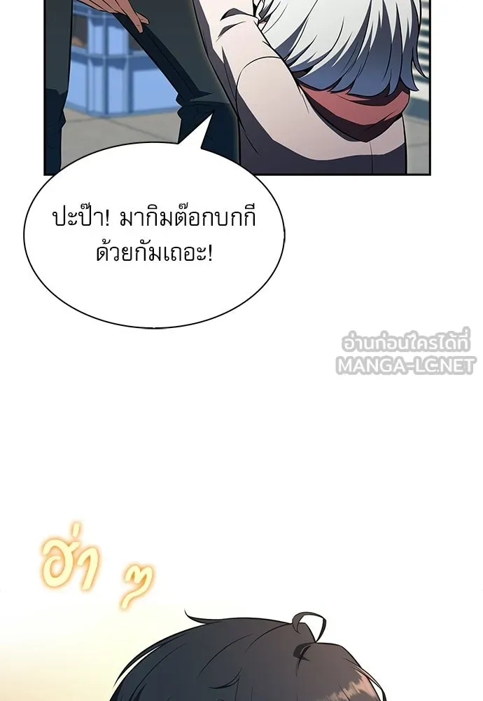 หน้า 84