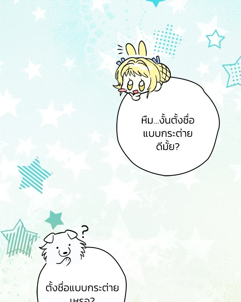 หน้า 115