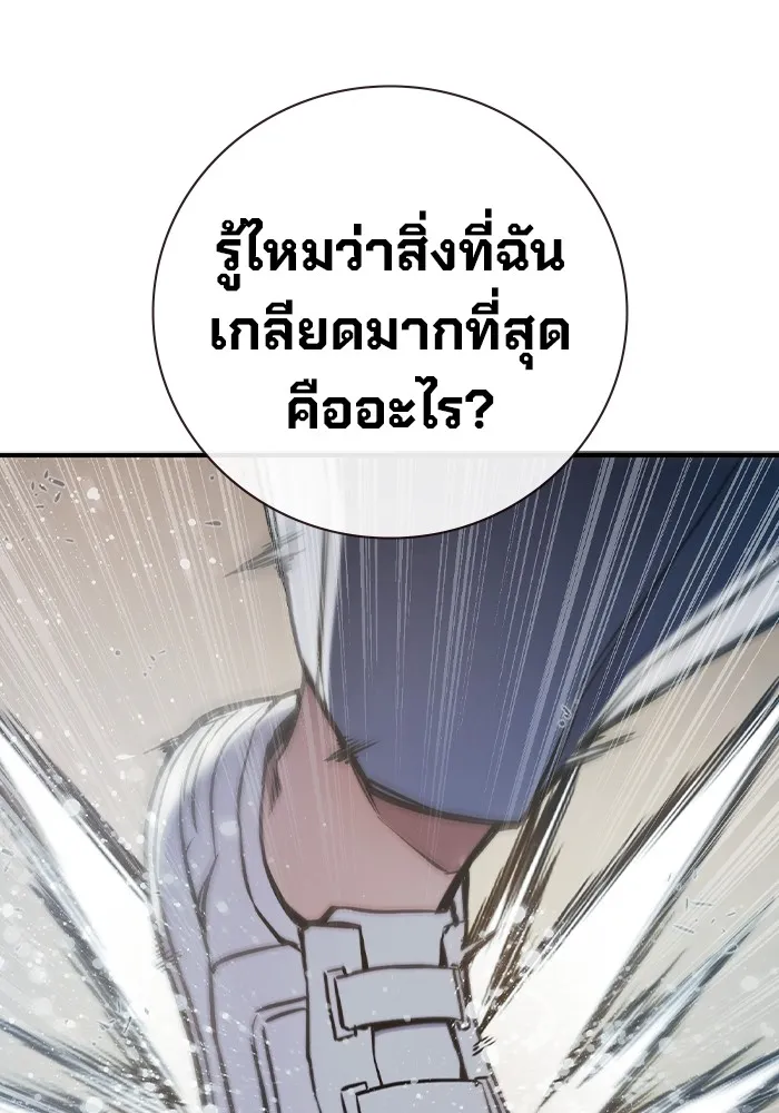 หน้า 262