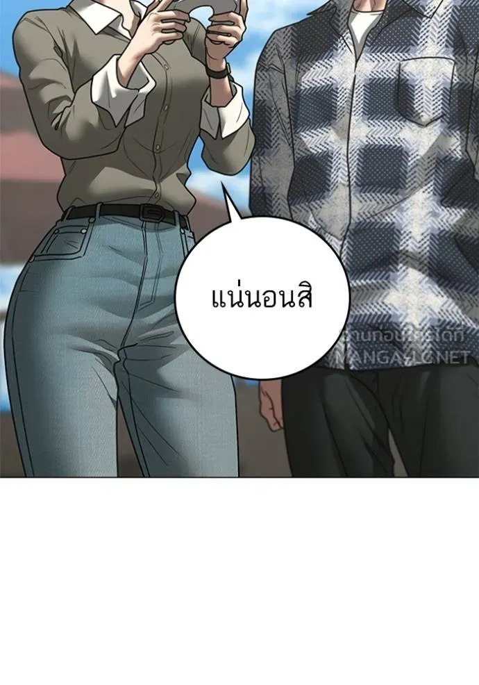 หน้า 175
