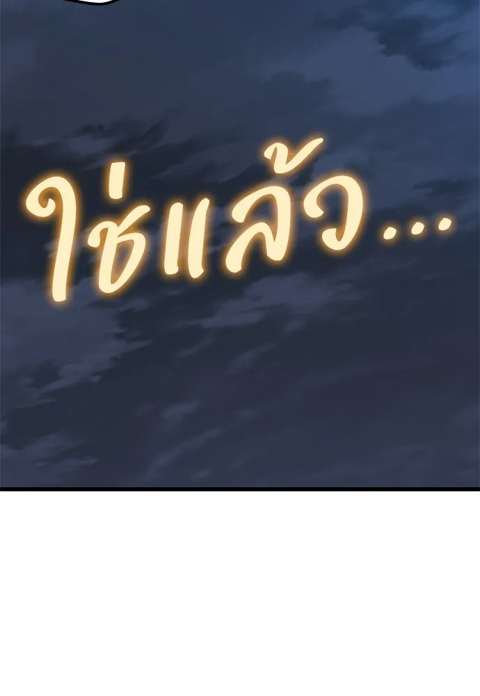 หน้า 121