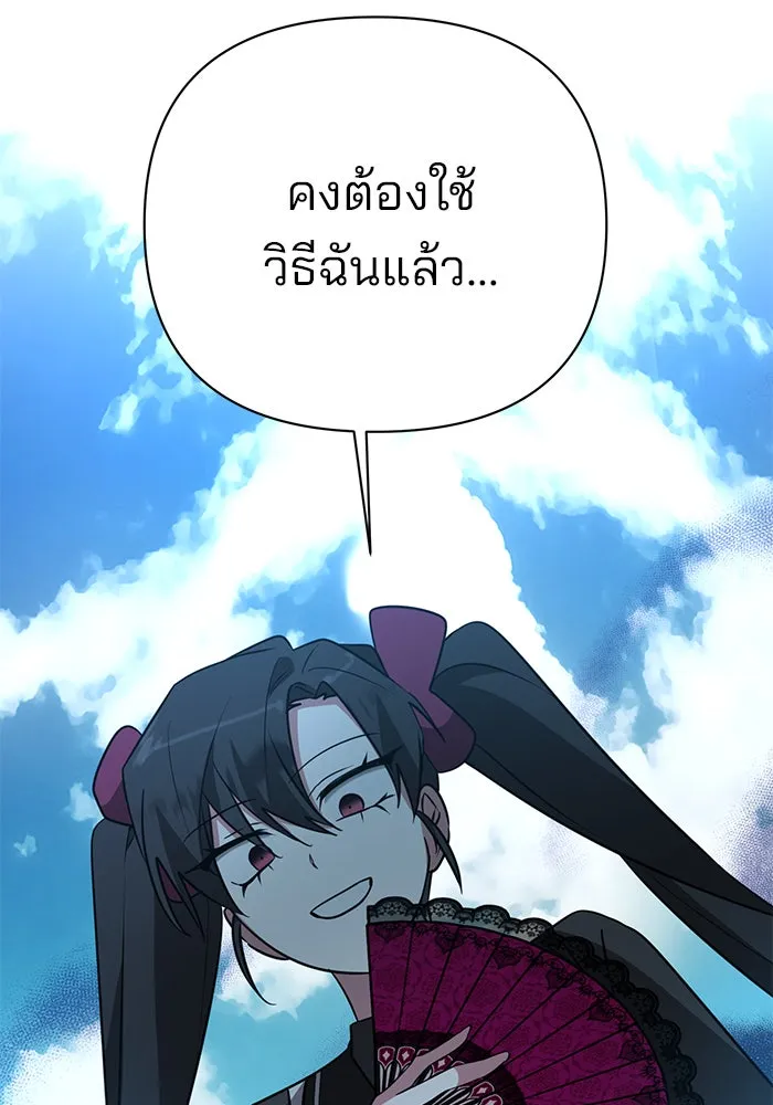 หน้า 130