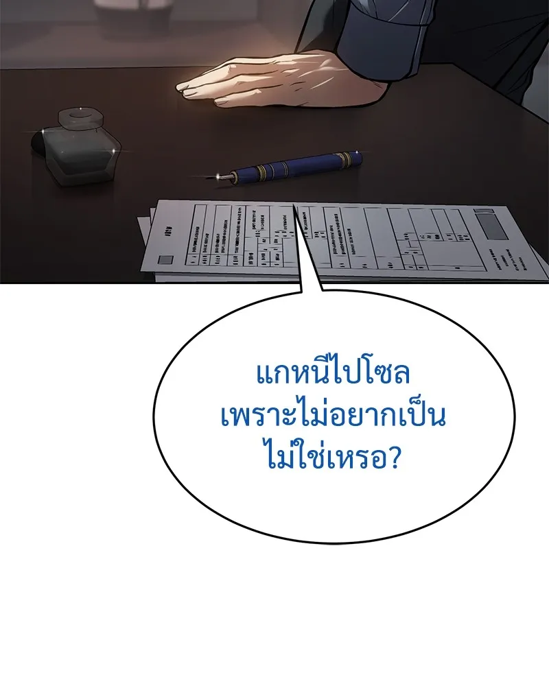 หน้า 172