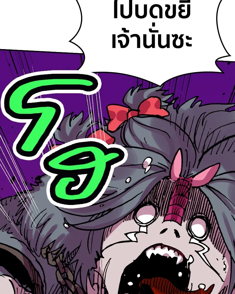 หน้า 94