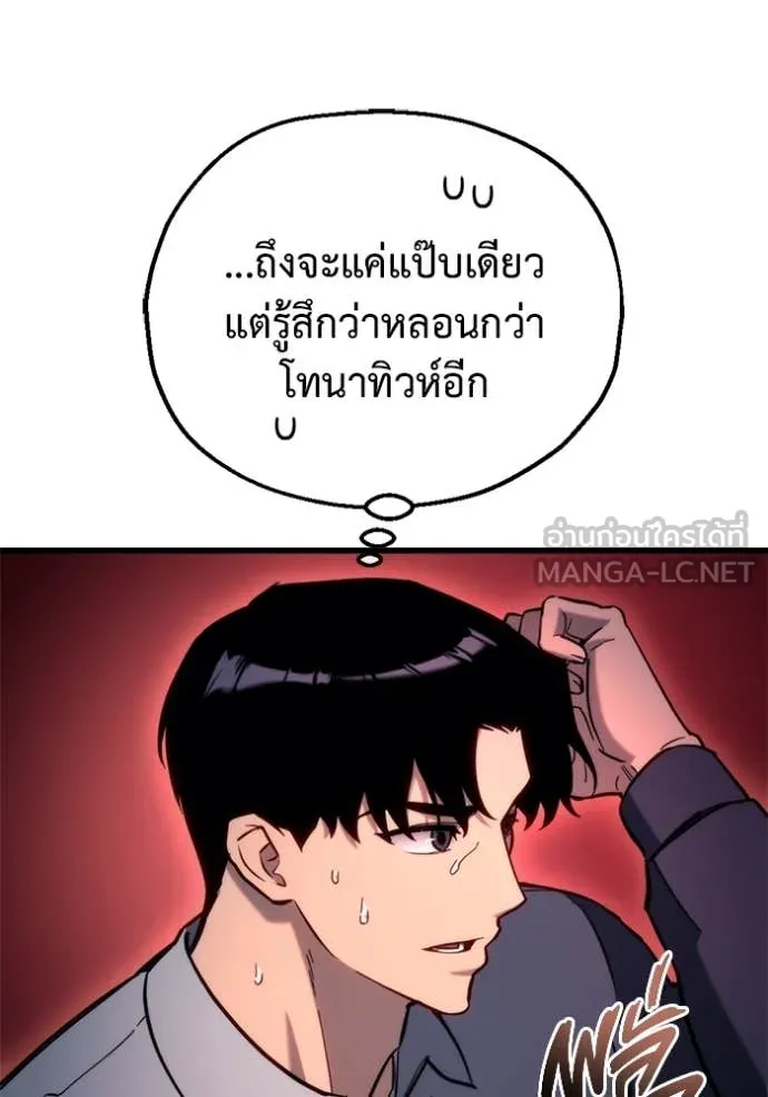 หน้า 93