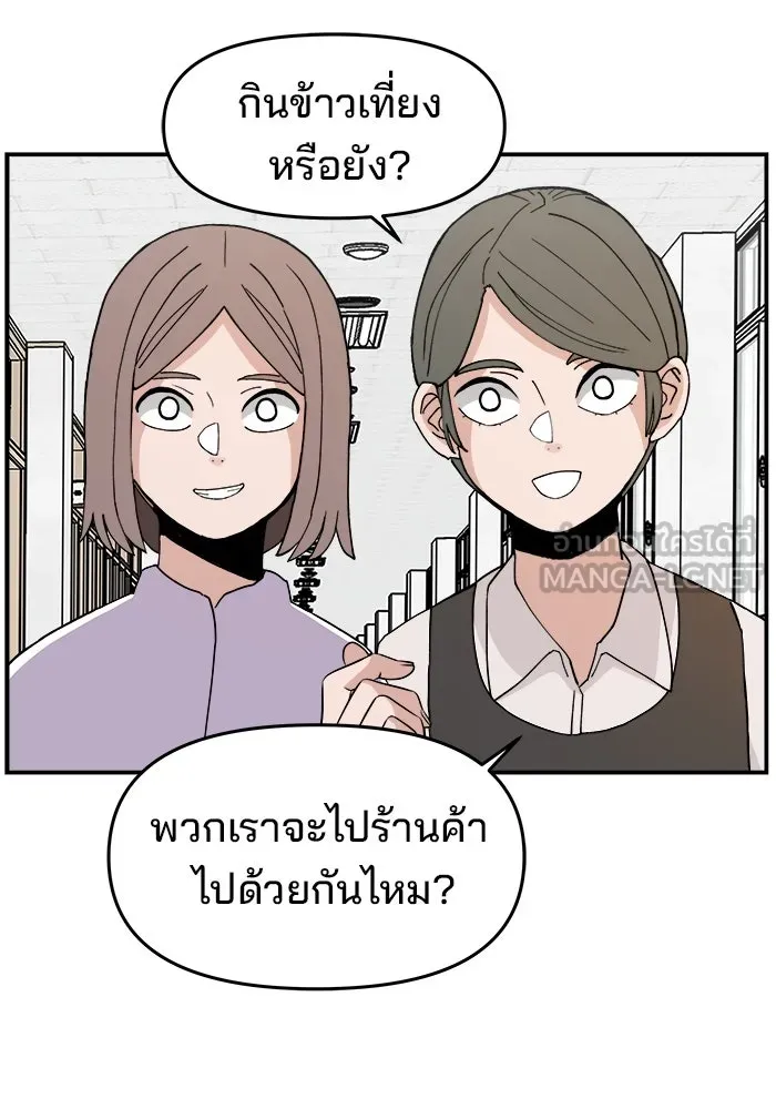หน้า 81