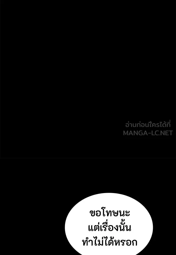 หน้า 111