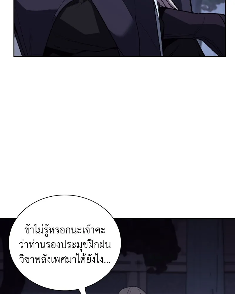 หน้า 80