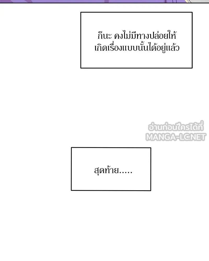 หน้า 99