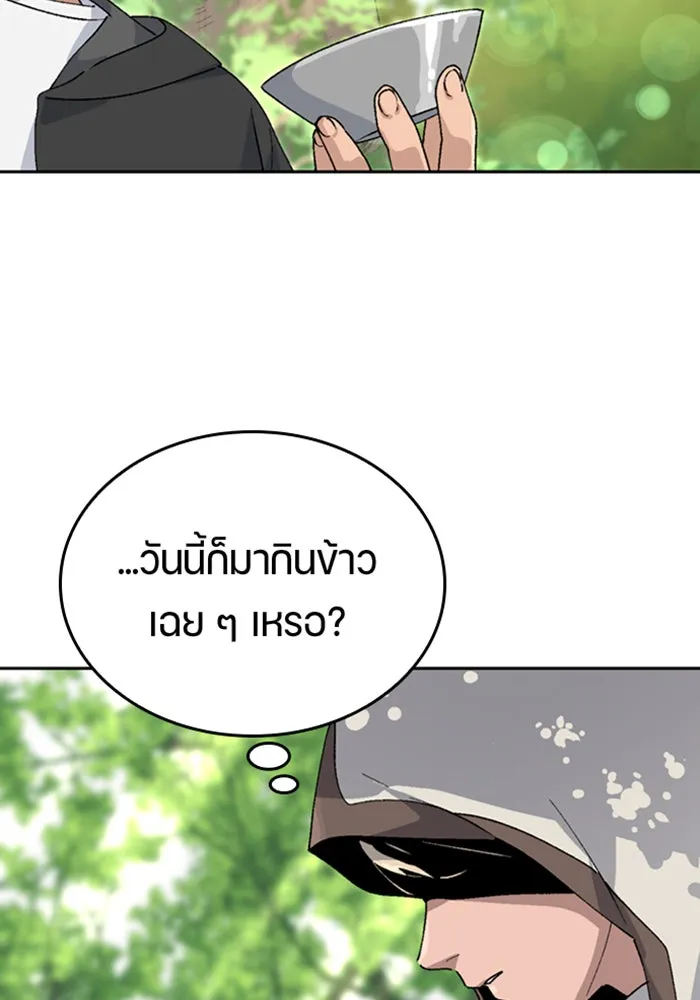 หน้า 110
