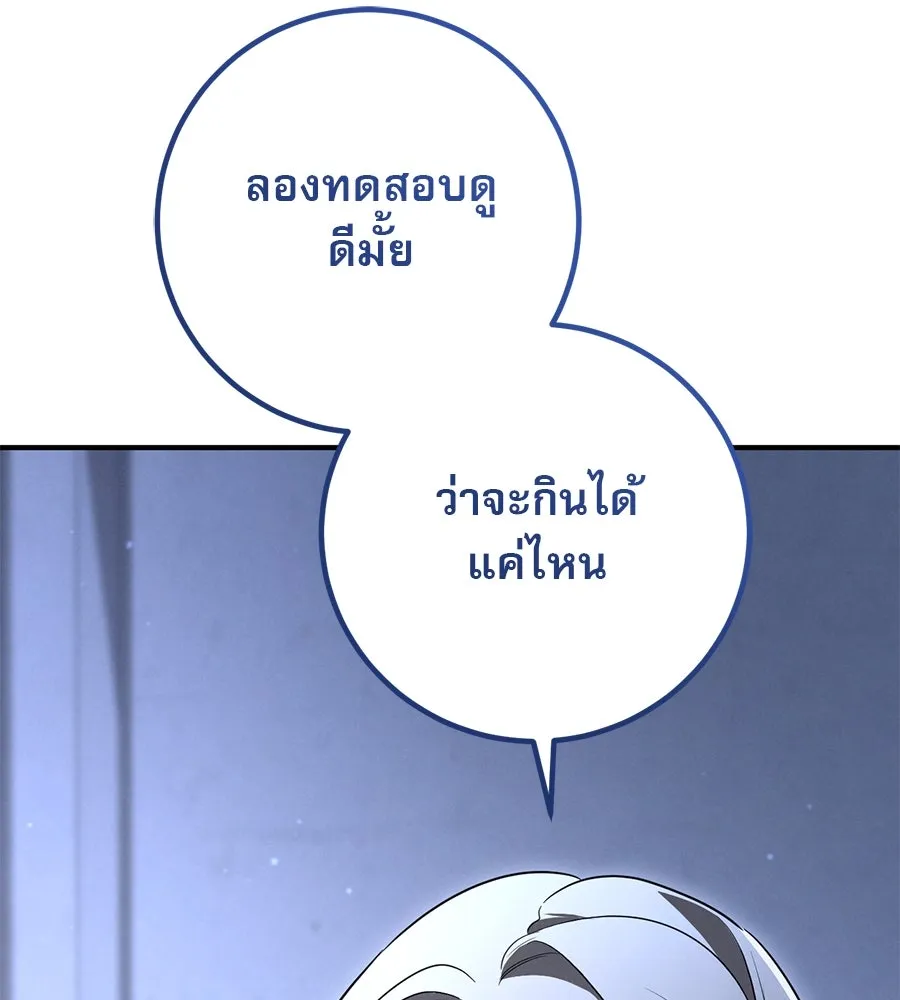 หน้า 121
