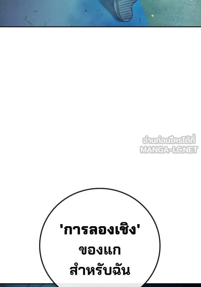 หน้า 228