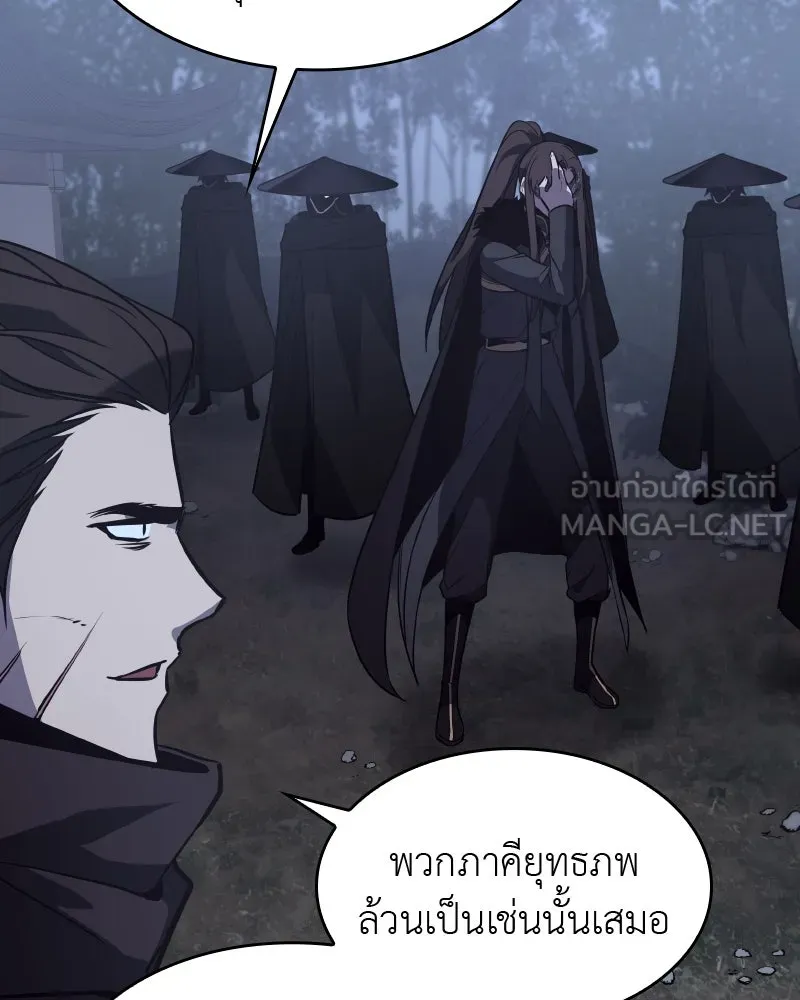หน้า 231