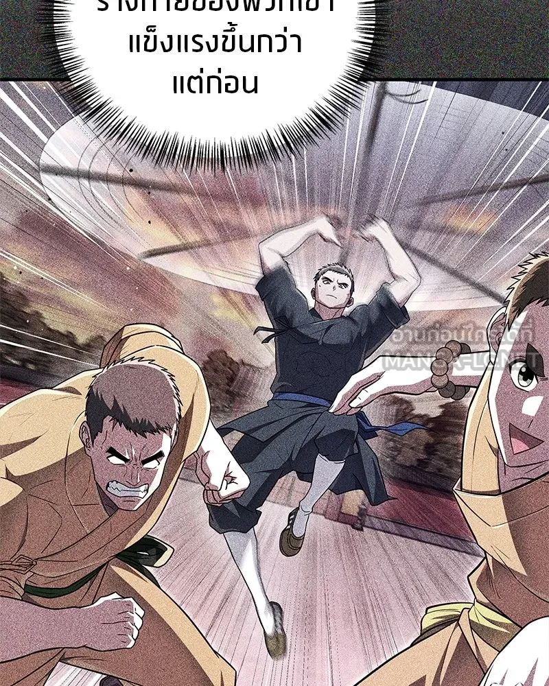 หน้า 138