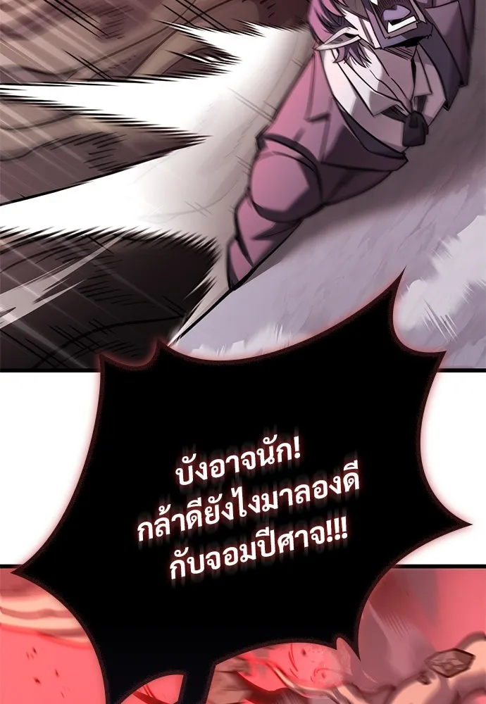 หน้า 101