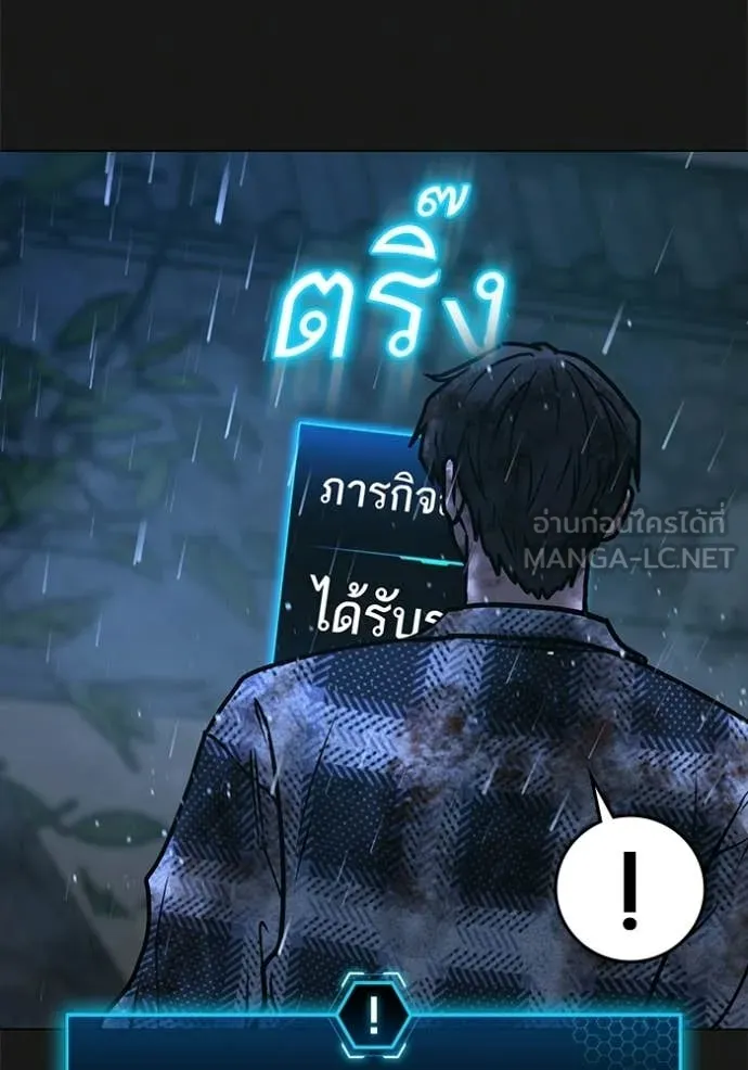 หน้า 121