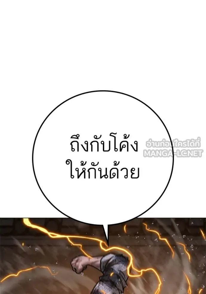 หน้า 244