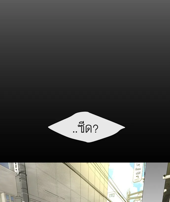 หน้า 92