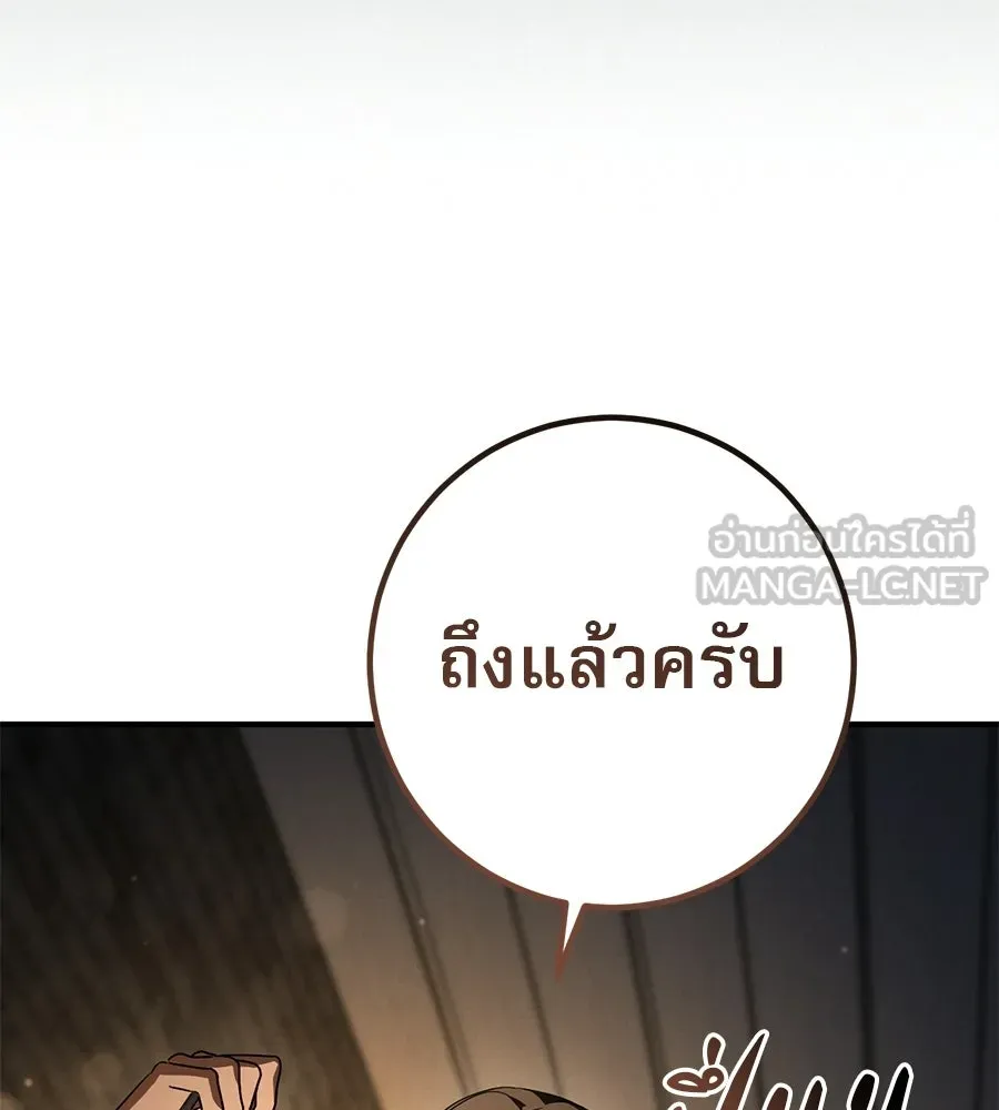 หน้า 108