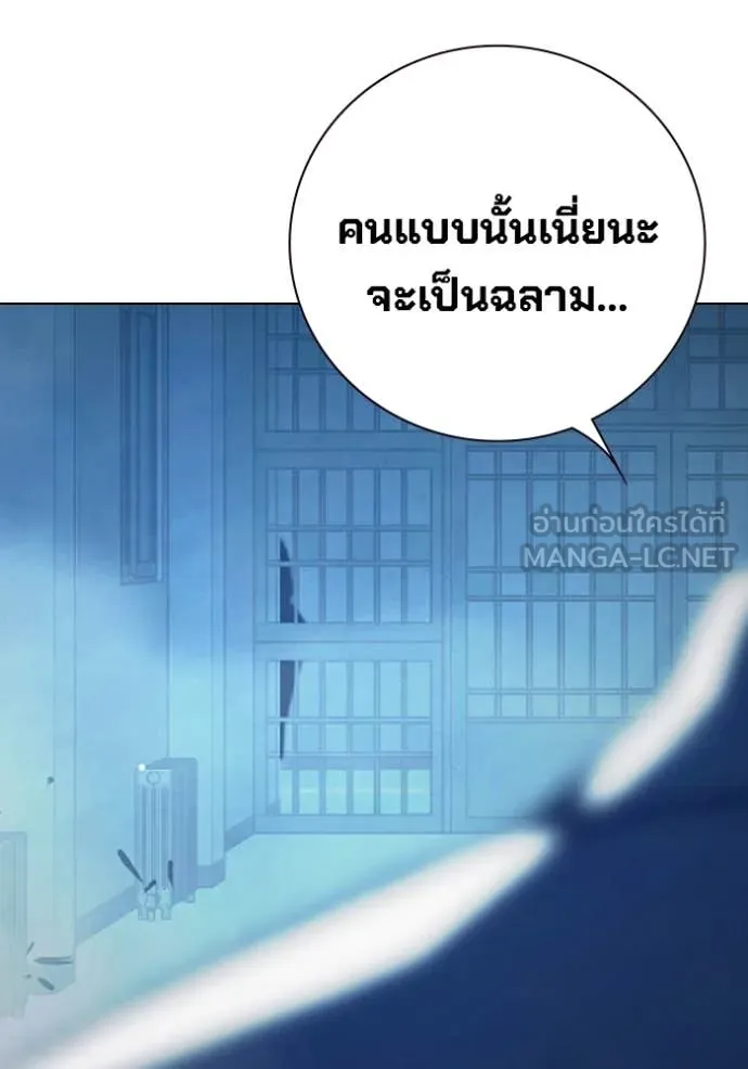 หน้า 86