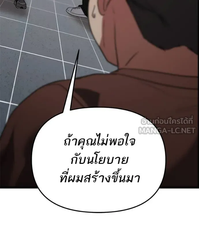 หน้า 101