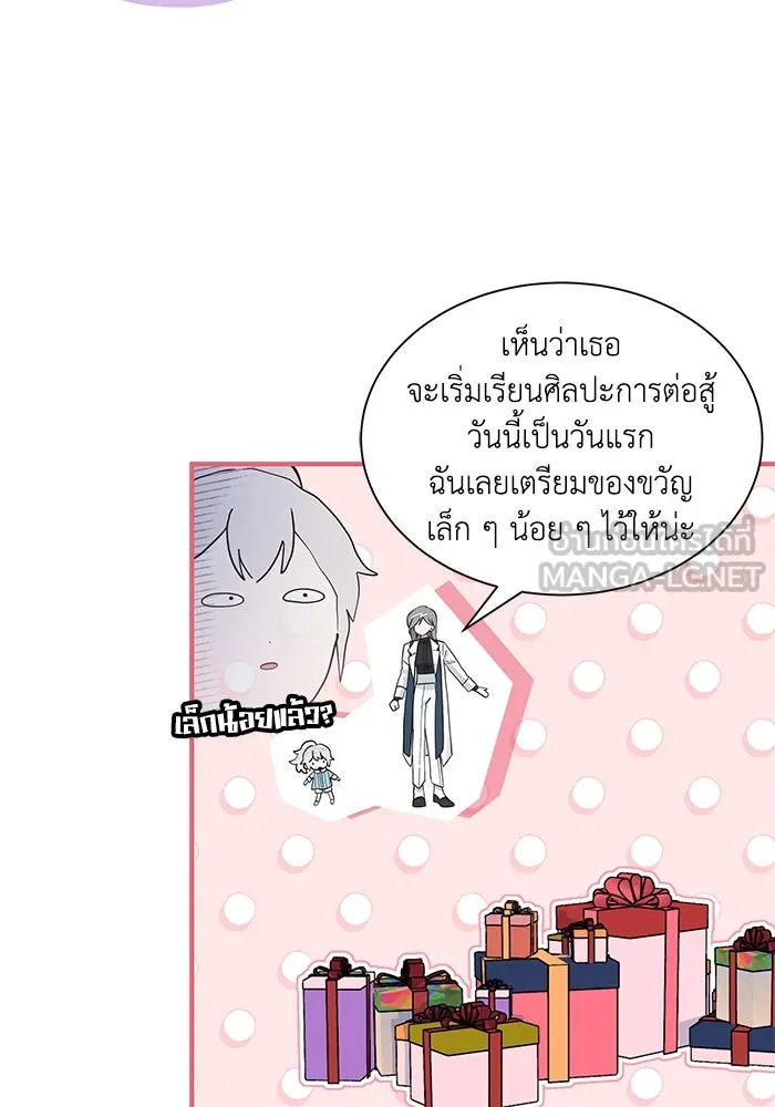 หน้า 69
