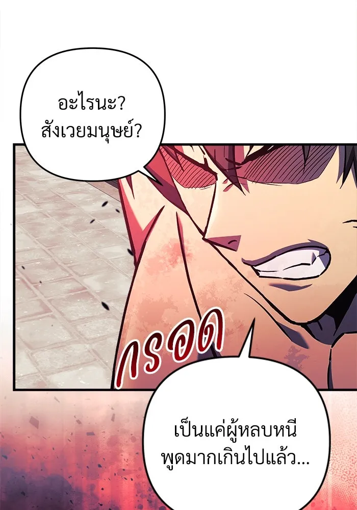 หน้า 134