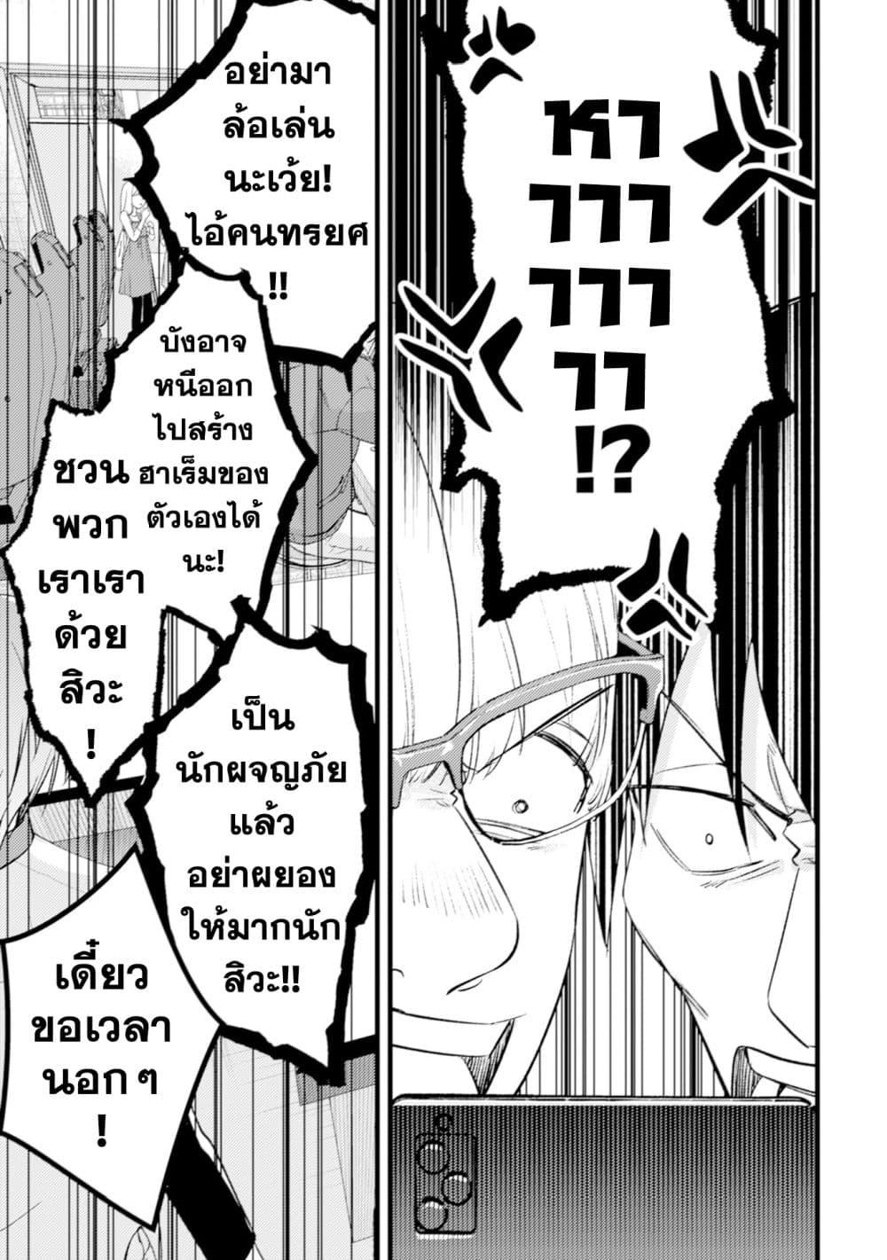 หน้า 21