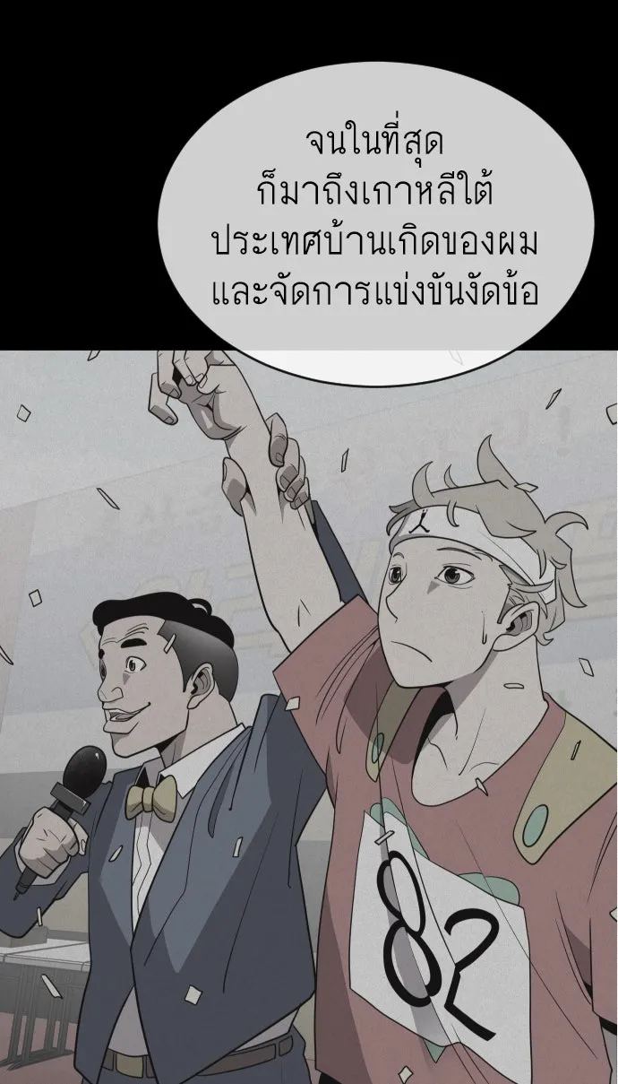 หน้า 77