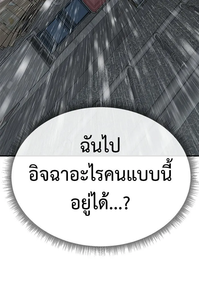 หน้า 173