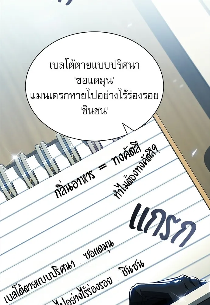 หน้า 133