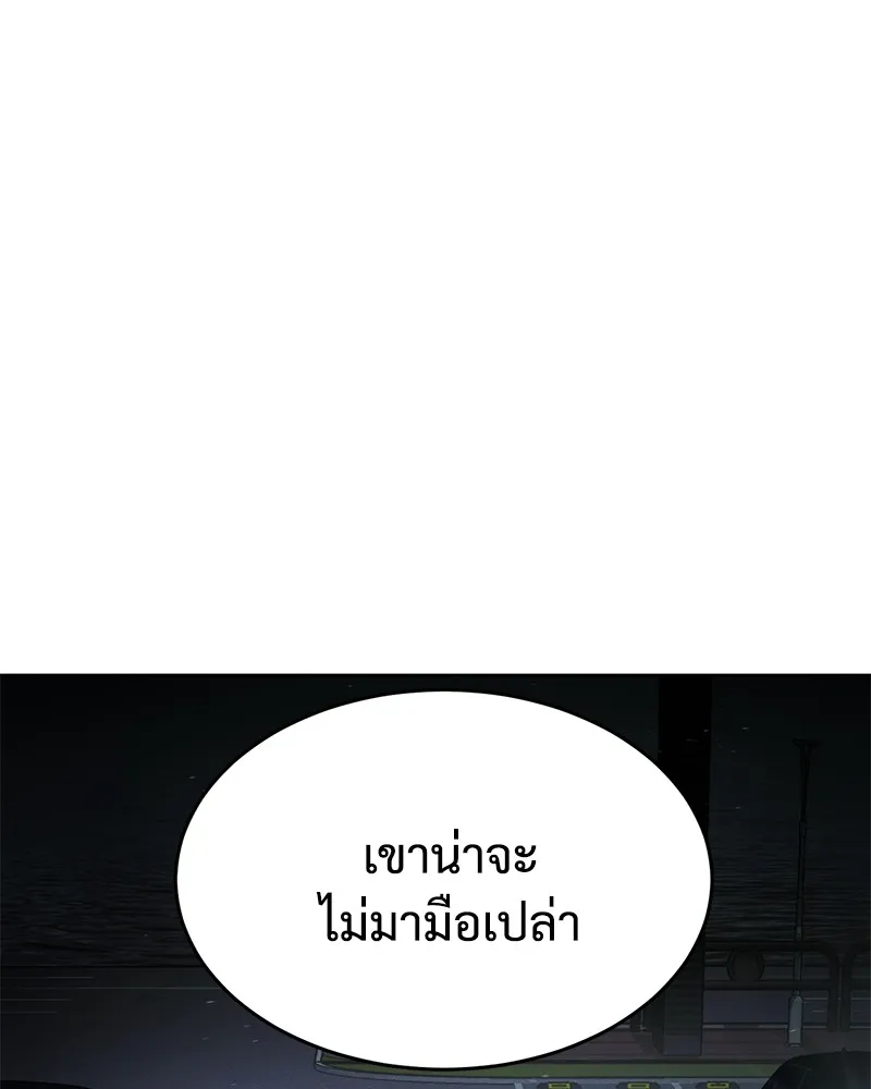หน้า 197