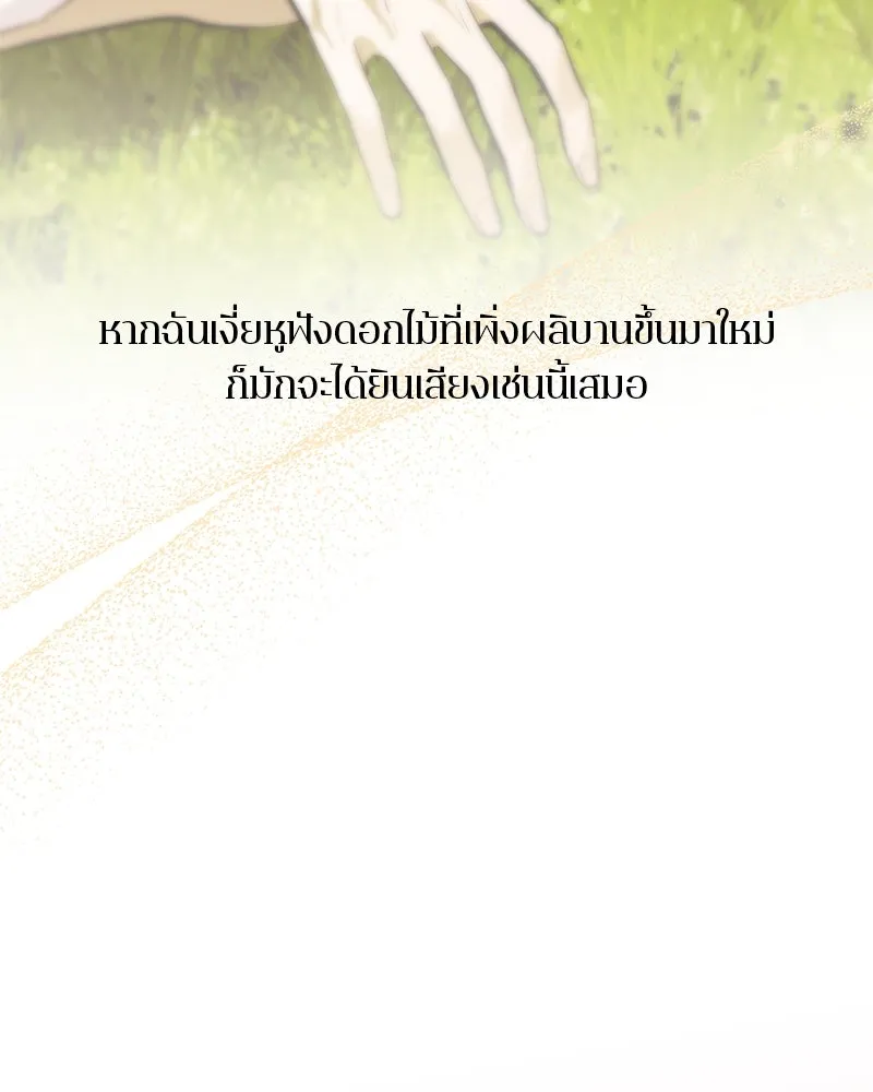 หน้า 107
