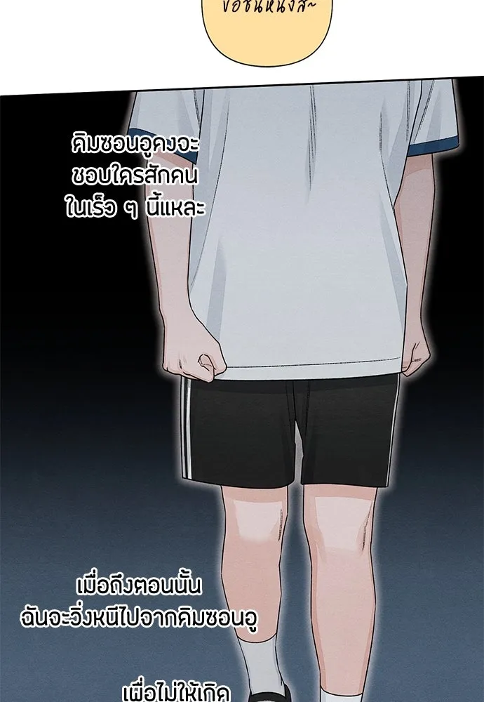 หน้า 82