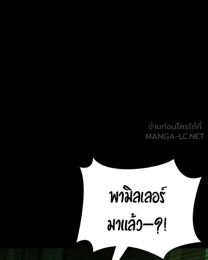 หน้า 101