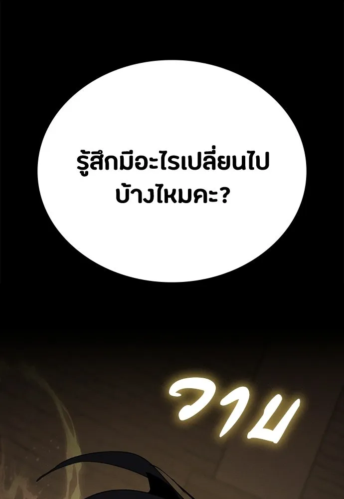 หน้า 131