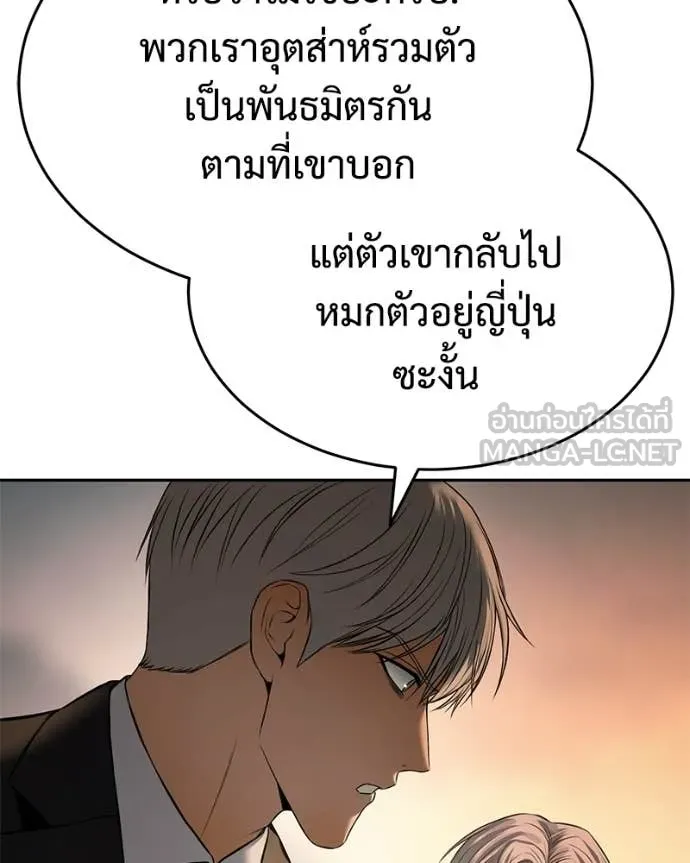 หน้า 190