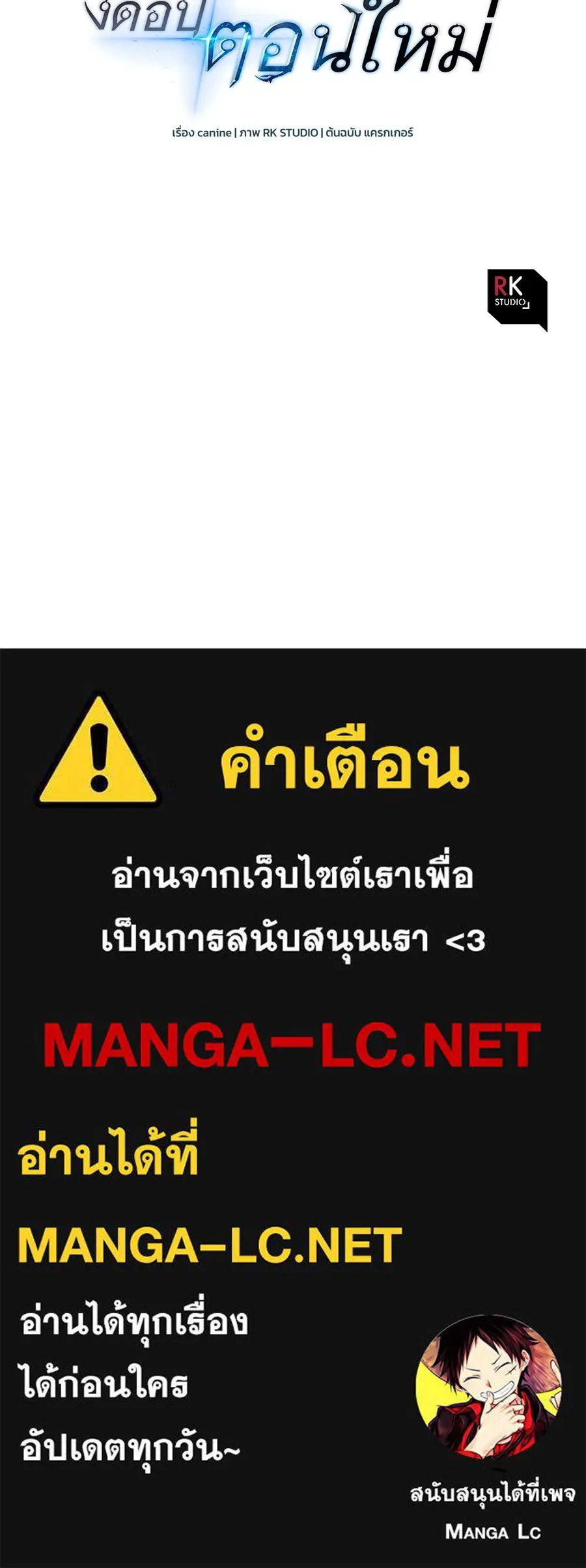 หน้า 163