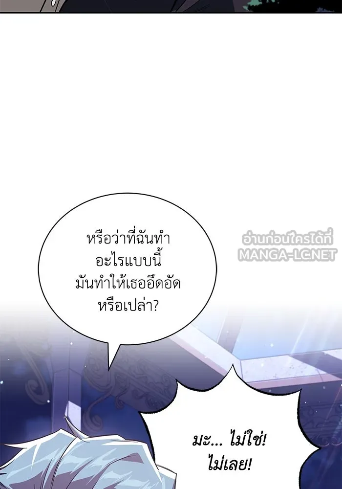 หน้า 84