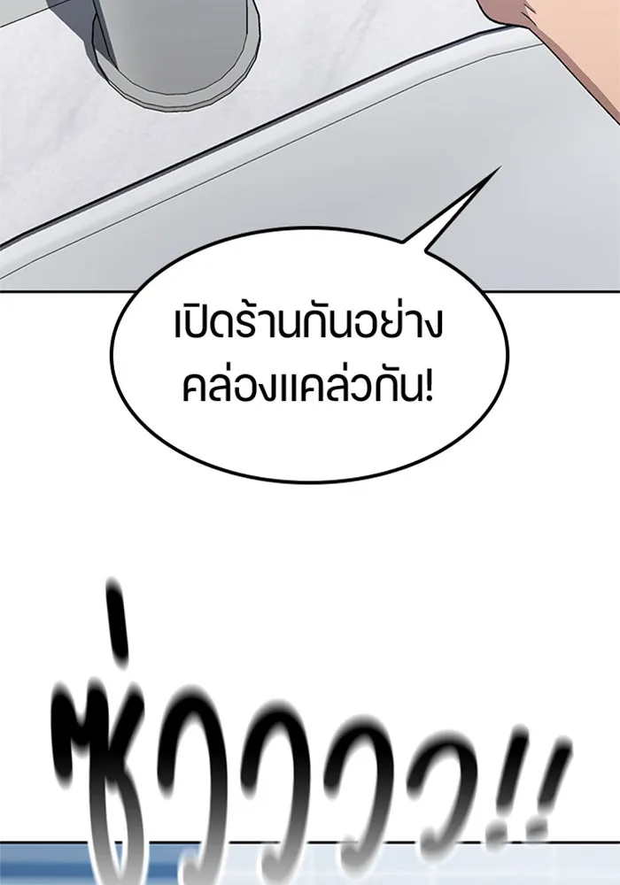 หน้า 104