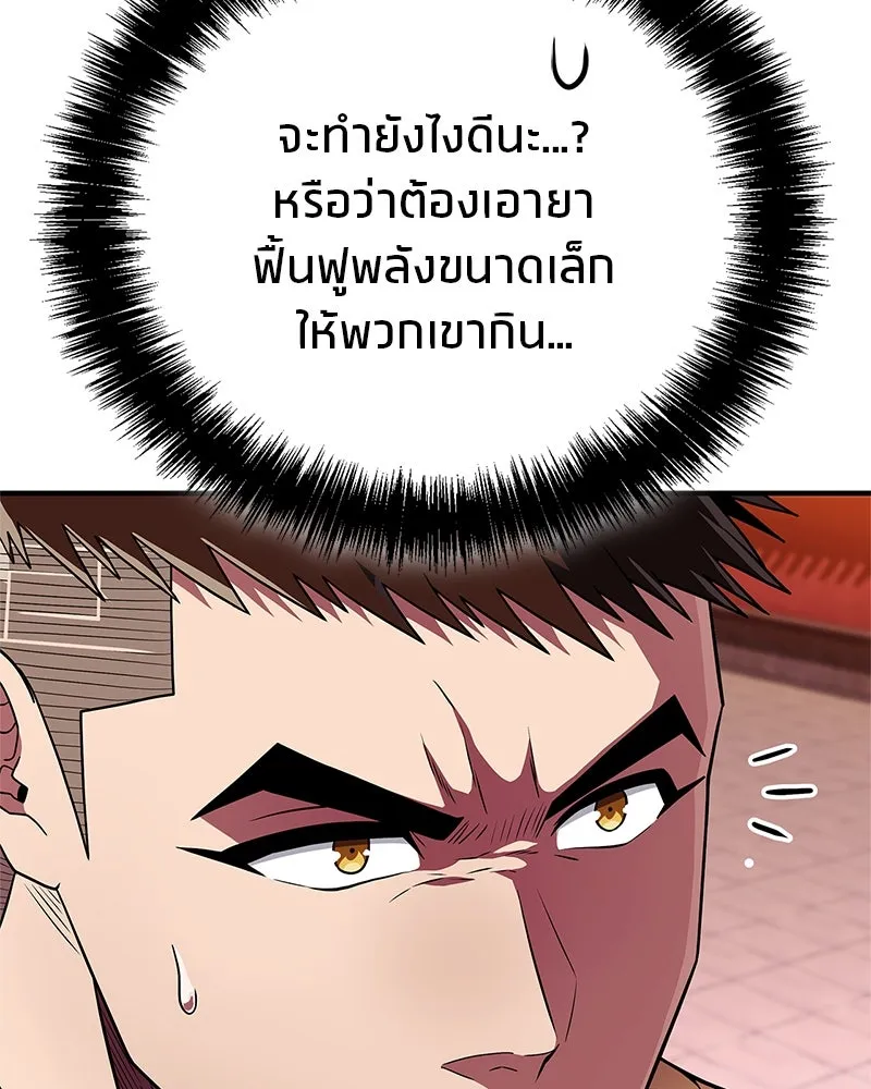 หน้า 160
