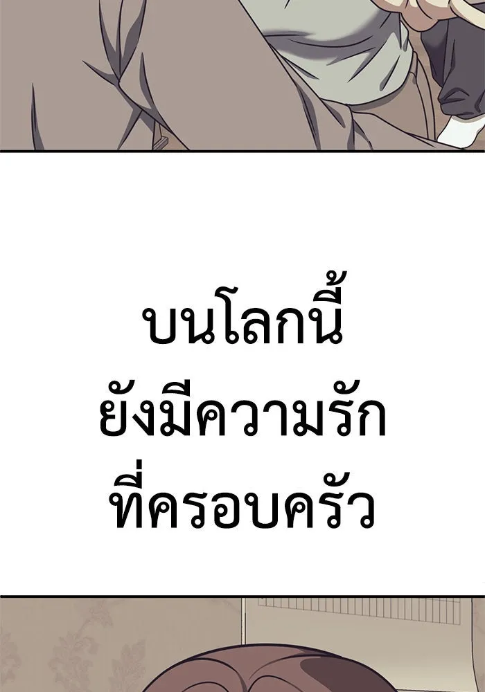 หน้า 142